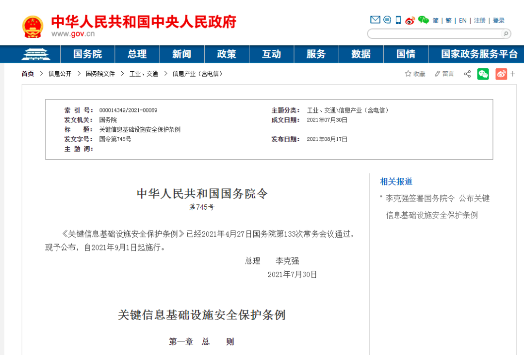 Ҫ����Ϣ������ʩ�徲����������������.png