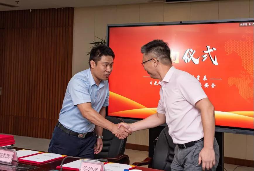 Õ½ÂÔÏàÖúǩԼÏÖ³¡.jpg Õ½ÂÔÏàÖúǩԼÏÖ³¡.jpg