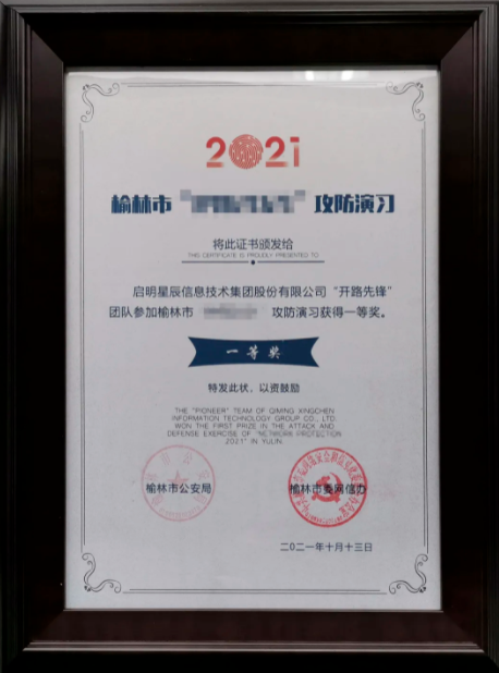 Ö¤Êé.png Ö¤Êé.png