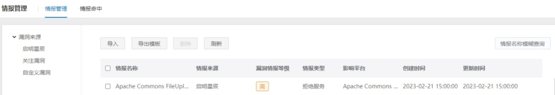 �鱨��������������������Apache Commons FileUpload�ܾ�Ч�����.png