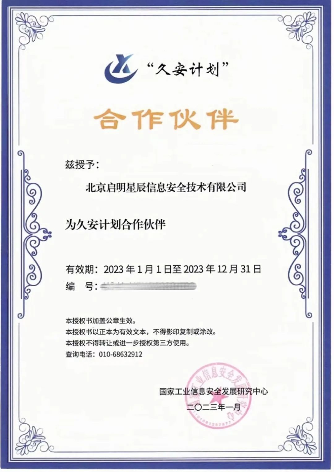 welcome-���ֲ�