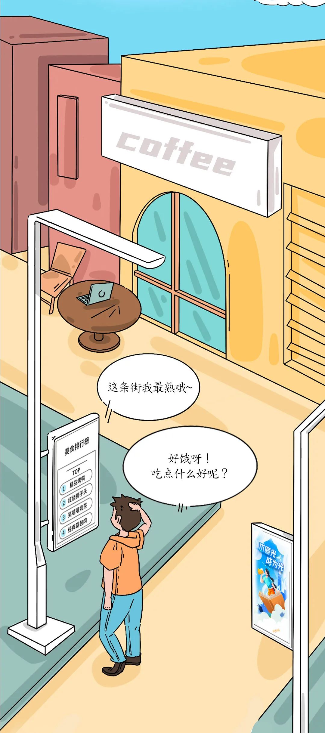 welcome-���ֲ�