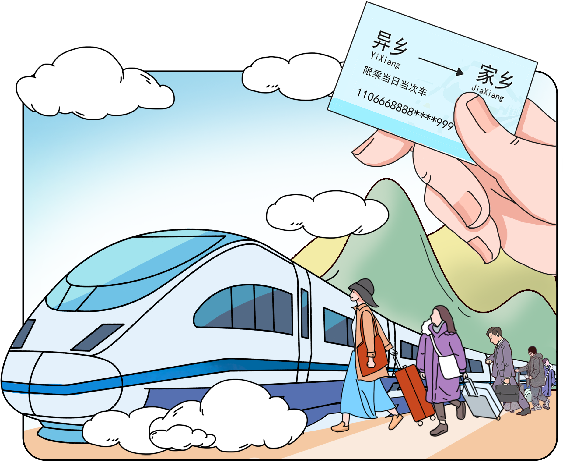 welcome-���ֲ�