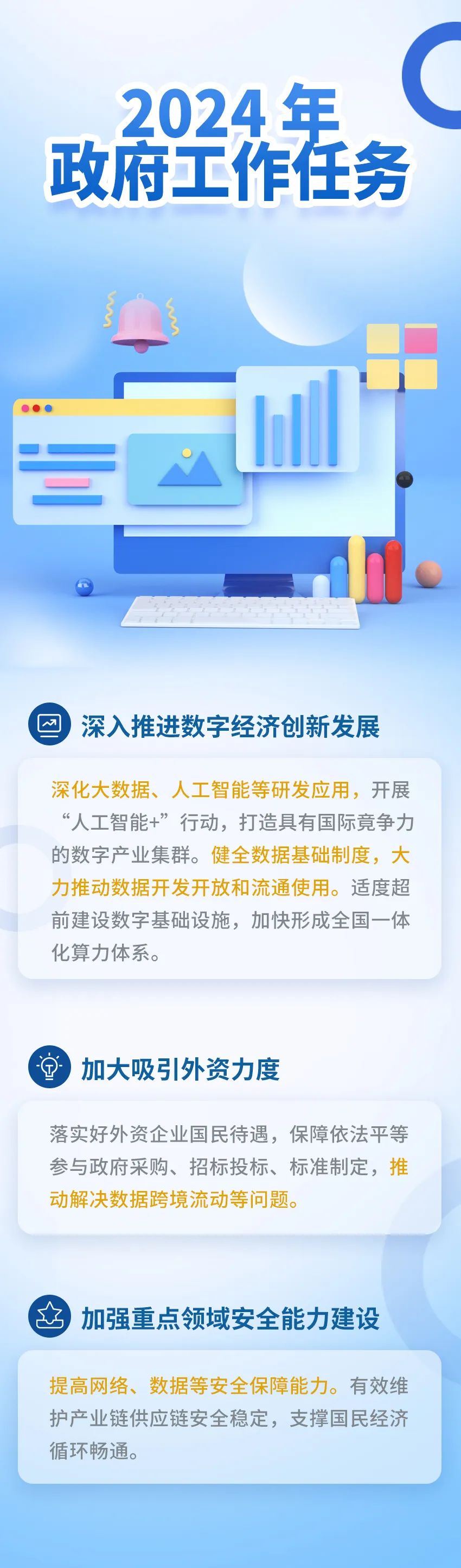 welcome-���ֲ�