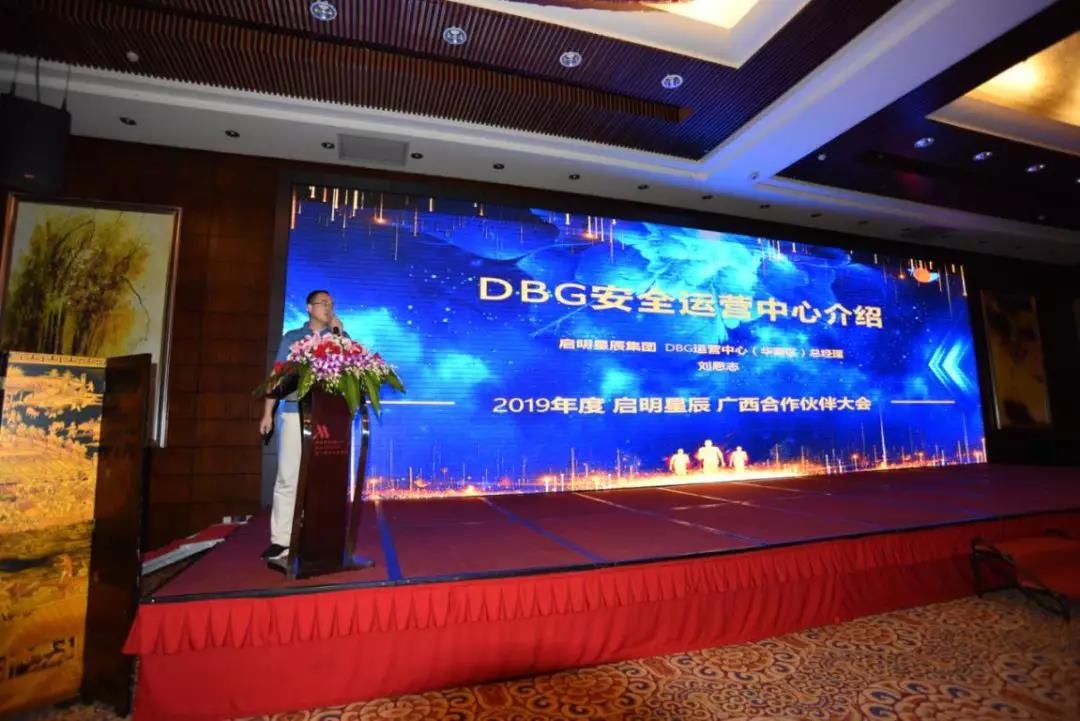 ���ֲ����Ż�����DBG��������˼־�������������͵��徲��ӪЧ��ϵͳ���н��