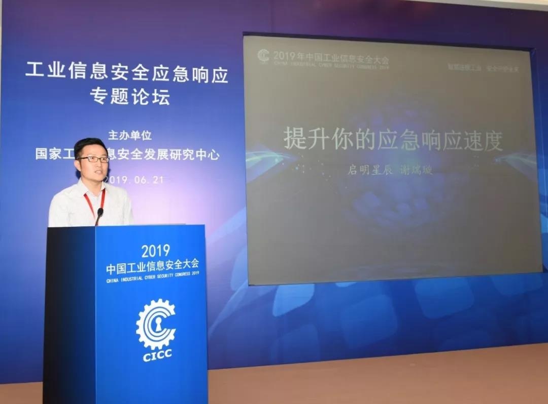 ���ֲ�����Ӧ����Ӧ�����ܼ�л���Ӧ���ڹ�ҵ��Ϣ�徲Ӧ����Ӧר����̳�Ͻ����ˡ��������Ӧ����Ӧ���ʡ������ݽ�