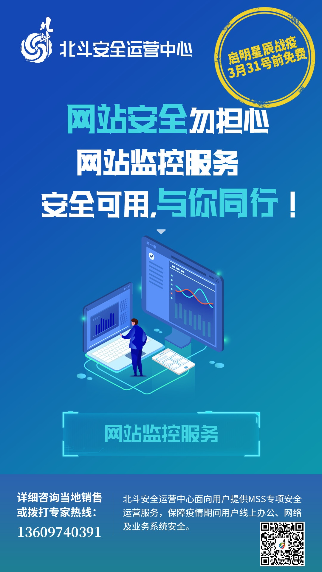 welcome-���ֲ�